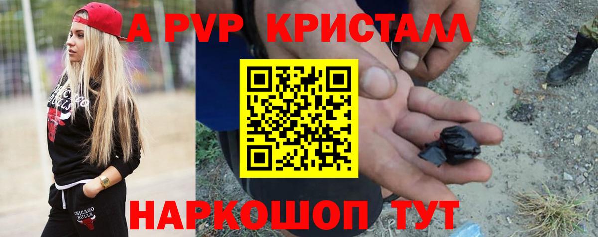 Alfa_PVP мука Калининград