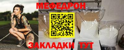 mdpv Кумертау