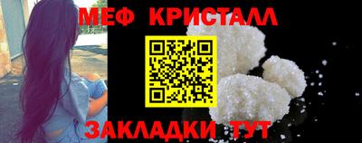 дживик Кунгур
