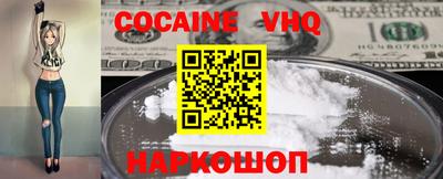 дживик Кунгур