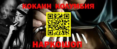 дживик Кунгур