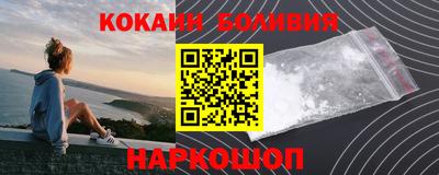 ГАЛЛЮЦИНОГЕННЫЕ ГРИБЫ Лесосибирск