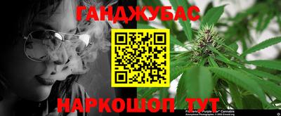 дживик Кунгур