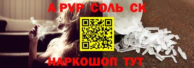 mdpv Кумертау