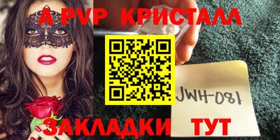 PSILOCYBIN Кулебаки