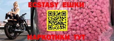 PSILOCYBIN Кулебаки