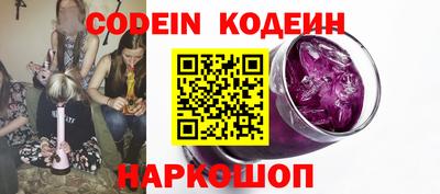 PSILOCYBIN Кулебаки