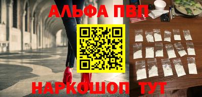 кокаин перу Ливны