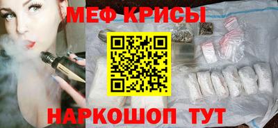 mdpv Кумертау