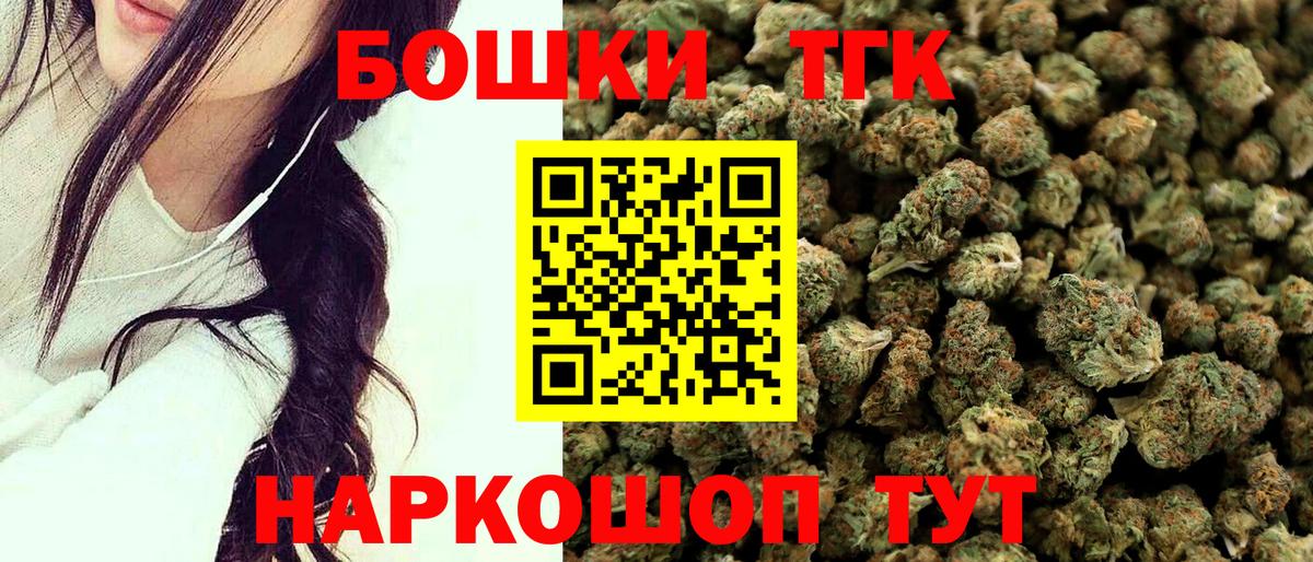 Каннабис тримм  Вход с VPN  Калининград  Марихуана семена 